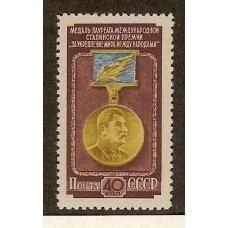 RUSIA 1953 Yv 1649 ESTAMPILLA COMPLETA NUEVA CON GOMA